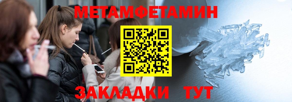 АМФ Premium Миллерово