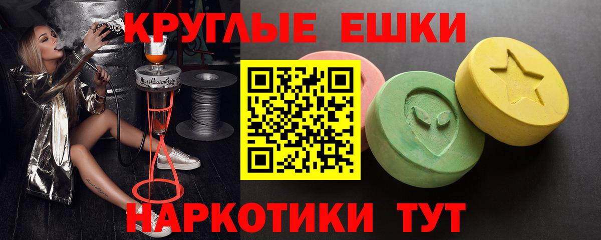ЭКСТАЗИ  Ecstasy louis Vuitton  ЭКСТАЗИ louis Vuitton  Вход с VPN  Миллерово 
