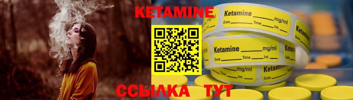 даркнет телеграм  Вход с VPN  Миллерово  Кетамин VHQ 
