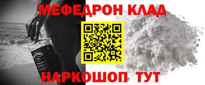 бошки Дубна
