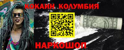 кокаин перу Донецк