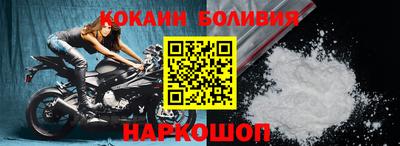 кокаин перу Донецк