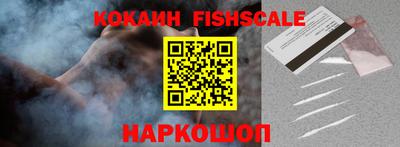 кокаин перу Донецк