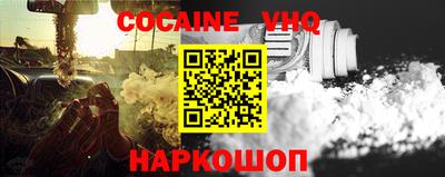 кокаин перу Донецк