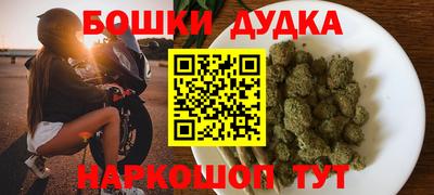 бошки Дубна