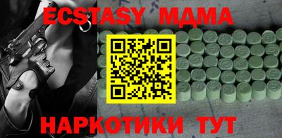 кокаин перу Донецк