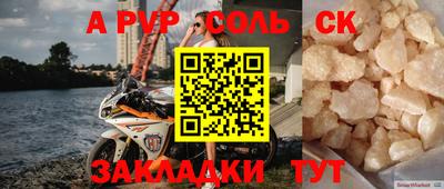 кокаин перу Донецк