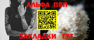 бошки Дубна
