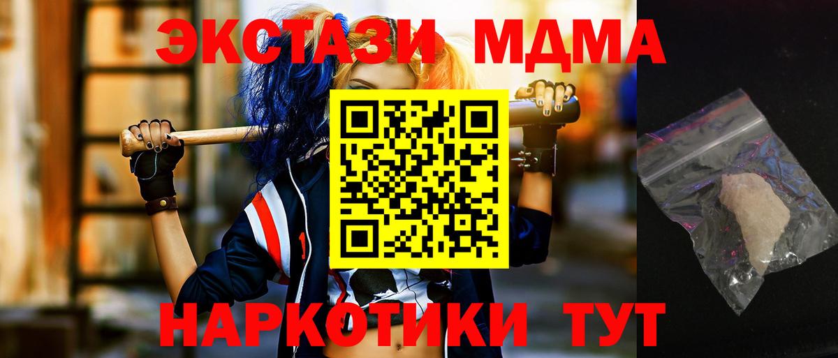 МЕТАМФЕТАМИН Миллерово