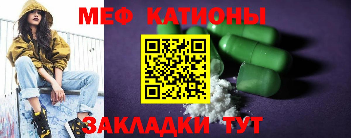 Миллерово  МЕФ VHQ  Меф  Мефедрон мука  Вход с VPN 