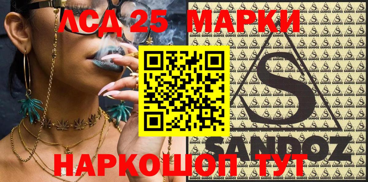 Миллерово  Марки N-bome  Вход с VPN  Марки NBOMe 1500мкг 