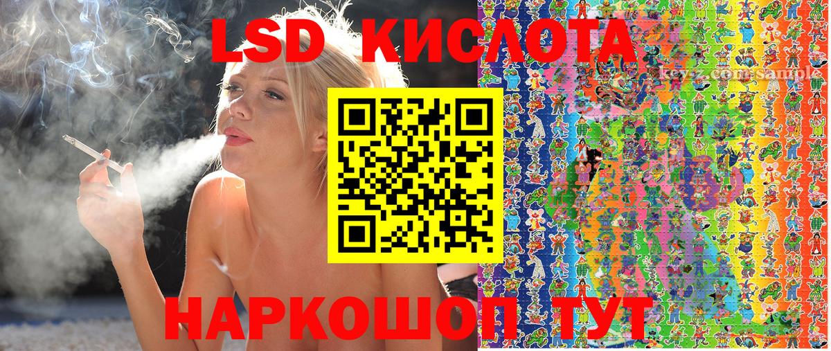 Марки 25I-NBOMe 1,5мг Миллерово