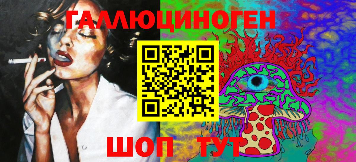 Миллерово  Псилоцибиновые грибы Magic Shrooms  Вход с VPN 