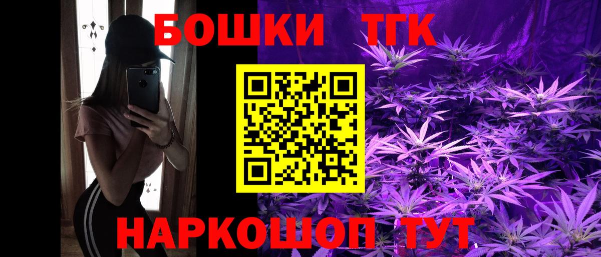 Шишки марихуана LSD WEED  Конопля гибрид  Бошки марихуана SATIVA & INDICA  Миллерово  Каннабис MAZAR  Вход с VPN 